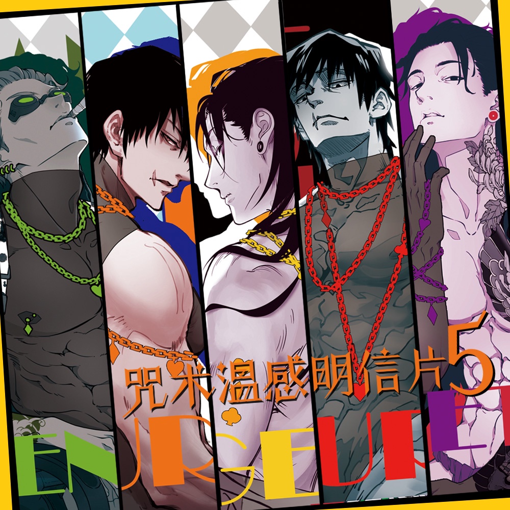 Jual [MAGIC WARM POSTCARD] Jujutsu Kaisen Fanmade Version Heat ...