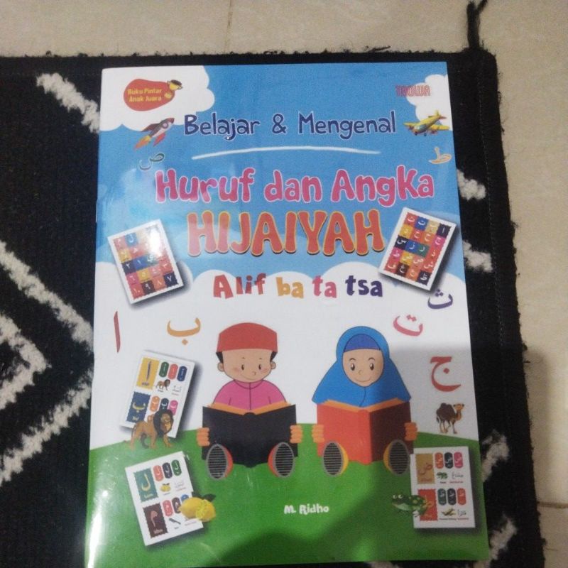 Jual FULL COLOR BUKU BELAJAR& MENGENAL HURUF DAN ANGKA HIJAIYAH ...