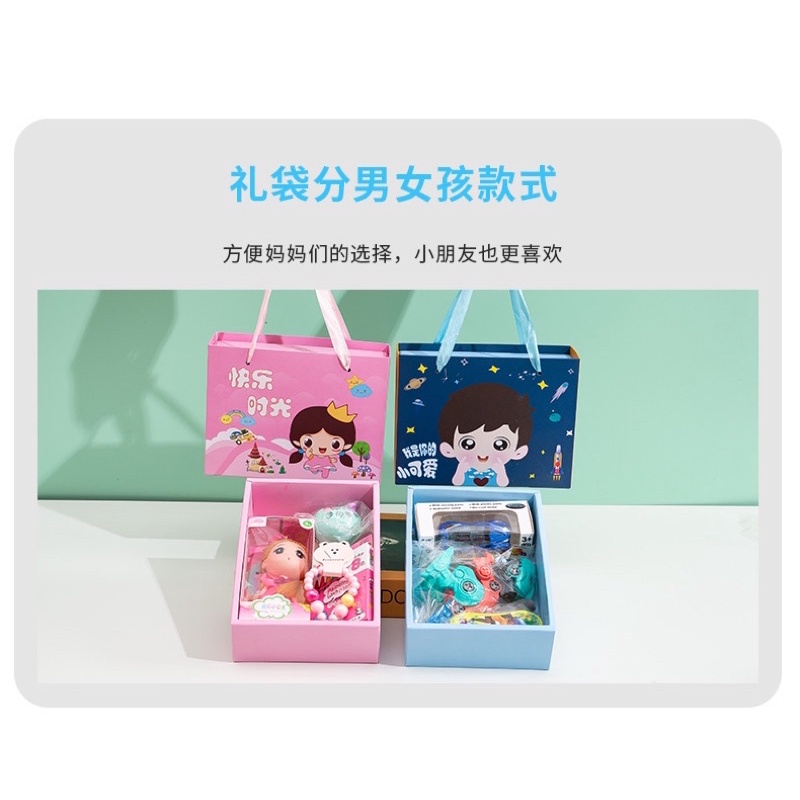 Jual mainan set - kado ulang tahun anak sekolah cowok cewek - hadiah ...