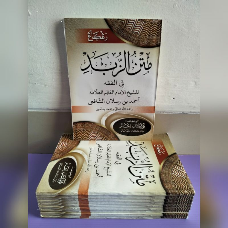 Jual Kitab Matan Zubad | Shopee Indonesia
