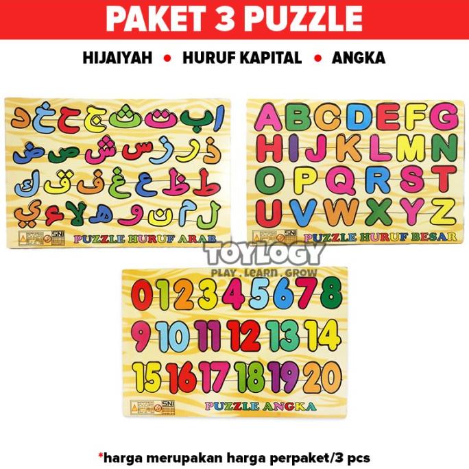 Jual Paket Puzzle Kayu Edukasi Huruf Hijaiyah Arab Kapital Besar Angka ...
