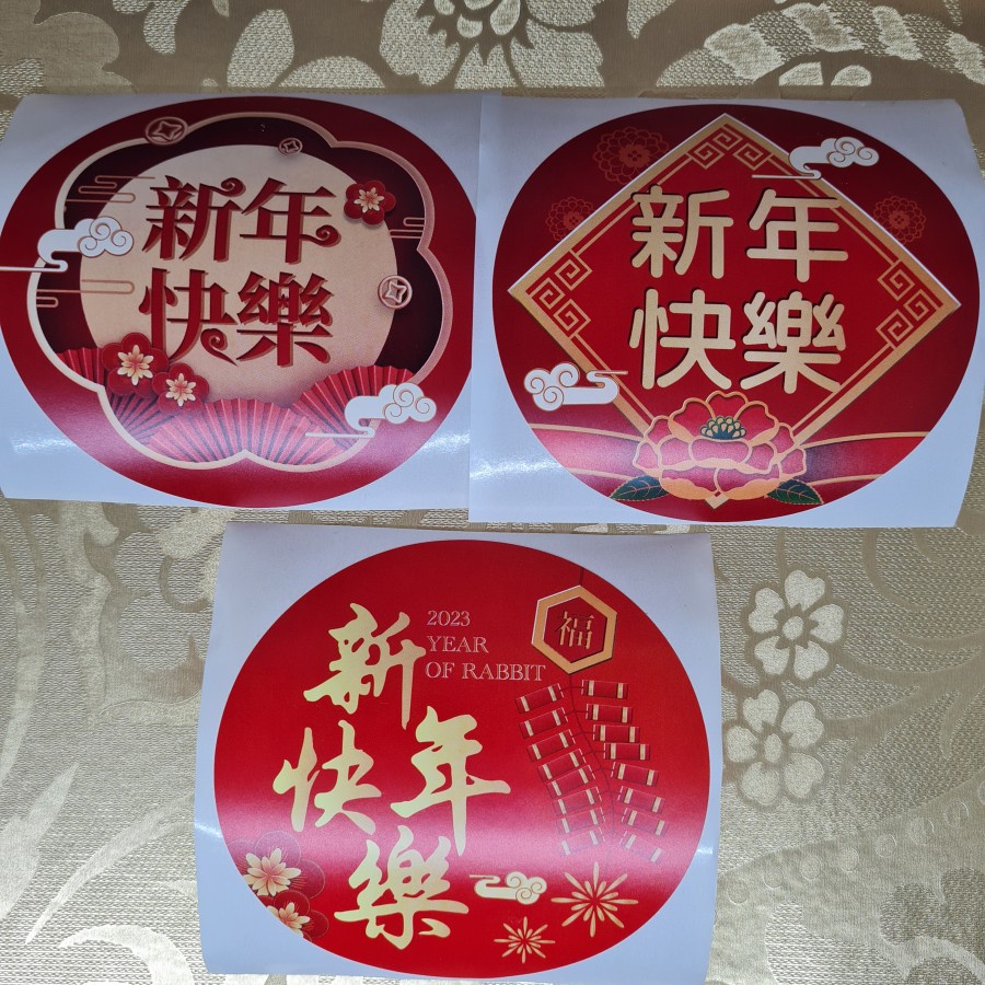 Jual 12pcs sticker imlek diameter 9cm - ecer / label stiker tempelan ...