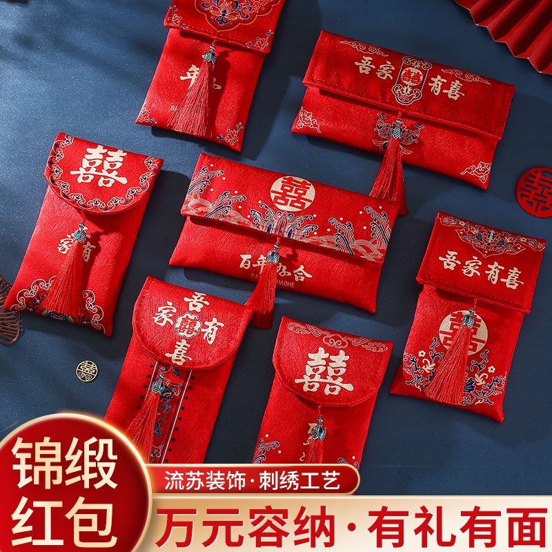 Jual ANGPAU KAIN PREMIUM / ANGPAO WEDDING KAIN PREMIUM NIKANAN / ANGPAU ...