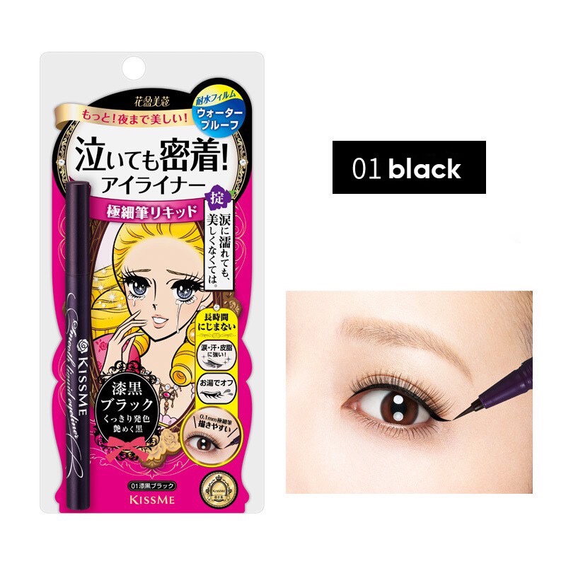 Jual NEW Kiss Me Heroine Eyeliner By Isehan Heroineliquid Pen Eyeliner