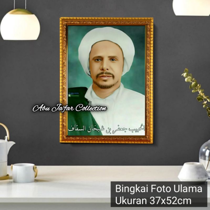 Jual Bingkai Foto Habib Ja Far Bin Syaikhon Assegaf Panjangan Dinding Ulama Dan Habaib Frame