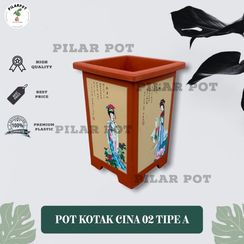 Jual Pot Bunga Tanaman Kotak Tinggi China Tipe A Merah Bata Kotak Tipe A Shopee Indonesia