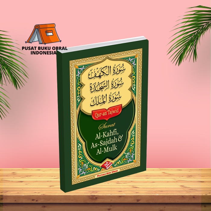 Jual Buku Bacaan Islami Panduan Belajar Agama Islam Al Kahfi As Sajdah