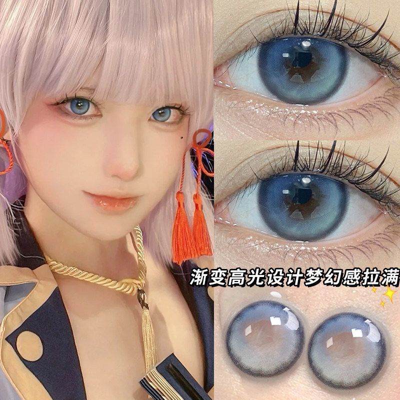 Jual Genshin Impact Cosplay Softlens 14.5MM Contact Lens Ganyu Yae Miko