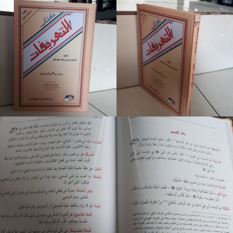 Jual KITABU TA'RIFAT/ tarifat/ attarifat/atta'rifat/atarifat | Shopee ...