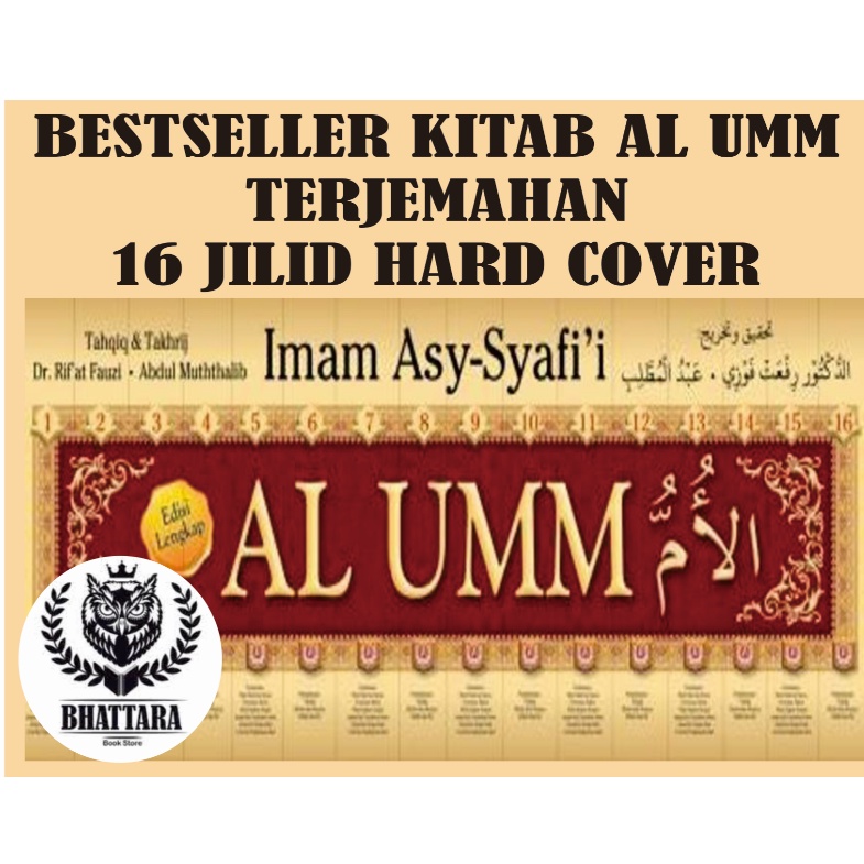 Jual Bestseller Buku Per Jilid Kitab Al Umm Lengkap 16 Jilid Fiqh Fikih