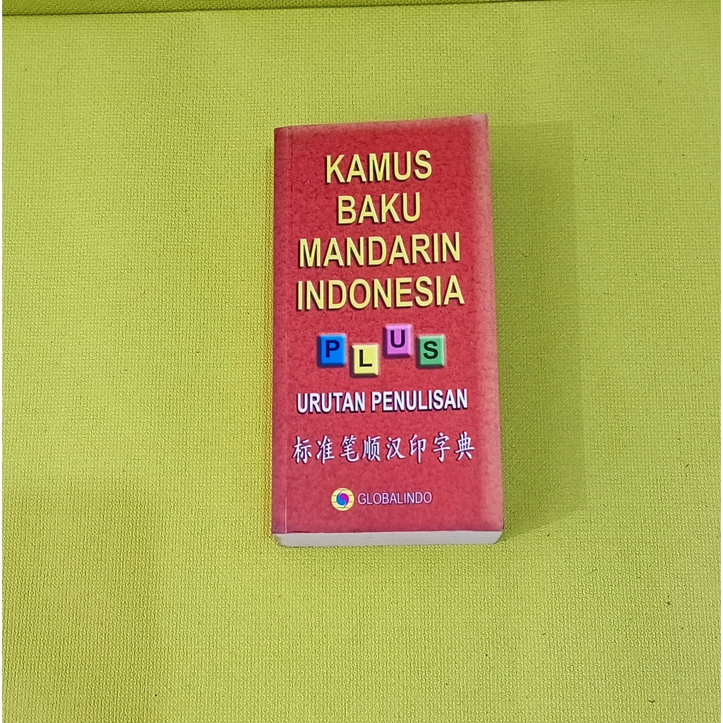 Jual Buku Kamus Baku Mandarin Indonesia Urutan Penulisan Shopee Indonesia 