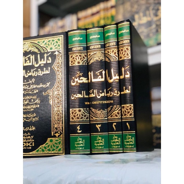 Jual Kitab Dalilul Falihin Syarah Riyadlus Sholihin 4 Jilid Cet Beirut