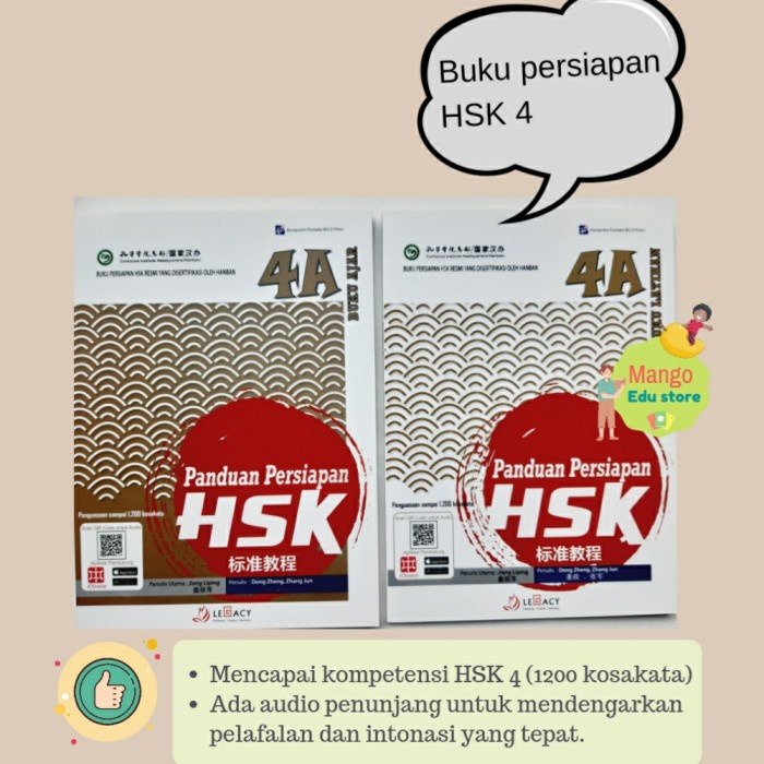 Jual Baga Panduan Pesiapan Hsk 4A (Buku Ajar+ Latihan) | Shopee Indonesia