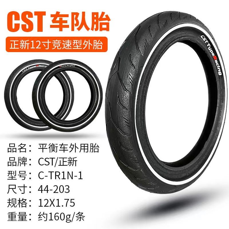 Jual Ban Luar Pushbike CST Type Racing Dan CST ironkid PLUS Shopee