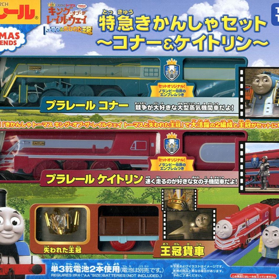 Jual Plarail -`KING OF THE RAILWAY` Express Locomotive Set Connor ...