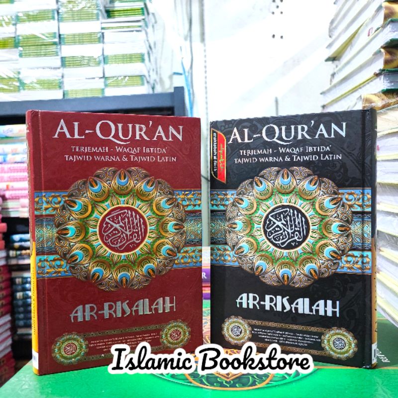 Jual AlQuran Ar Risalah Al Quran Terjemahan Tajwid Waqaf Ibtida A5 ...