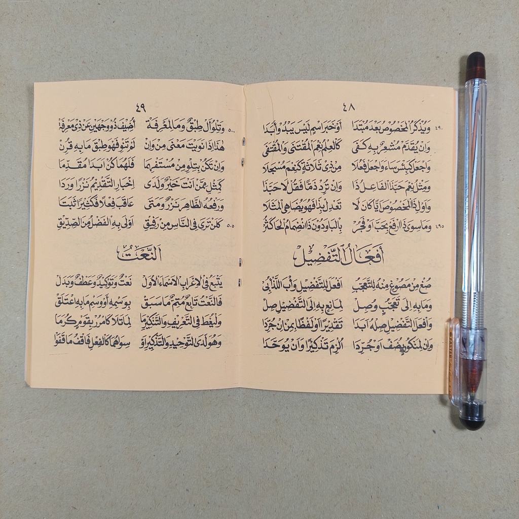 Jual Buku Kitab Nadhom Alfiyyah Ibnu Malik kecil saku 1002 bait kertas ...