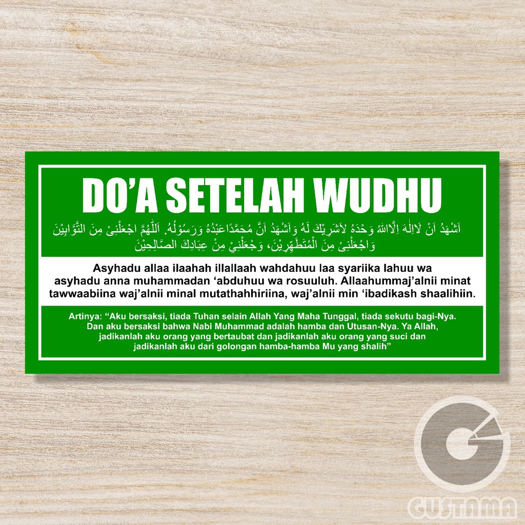 Jual Stiker Doa Setelah Wudhu, Doa Setelah Adzan | Shopee Indonesia