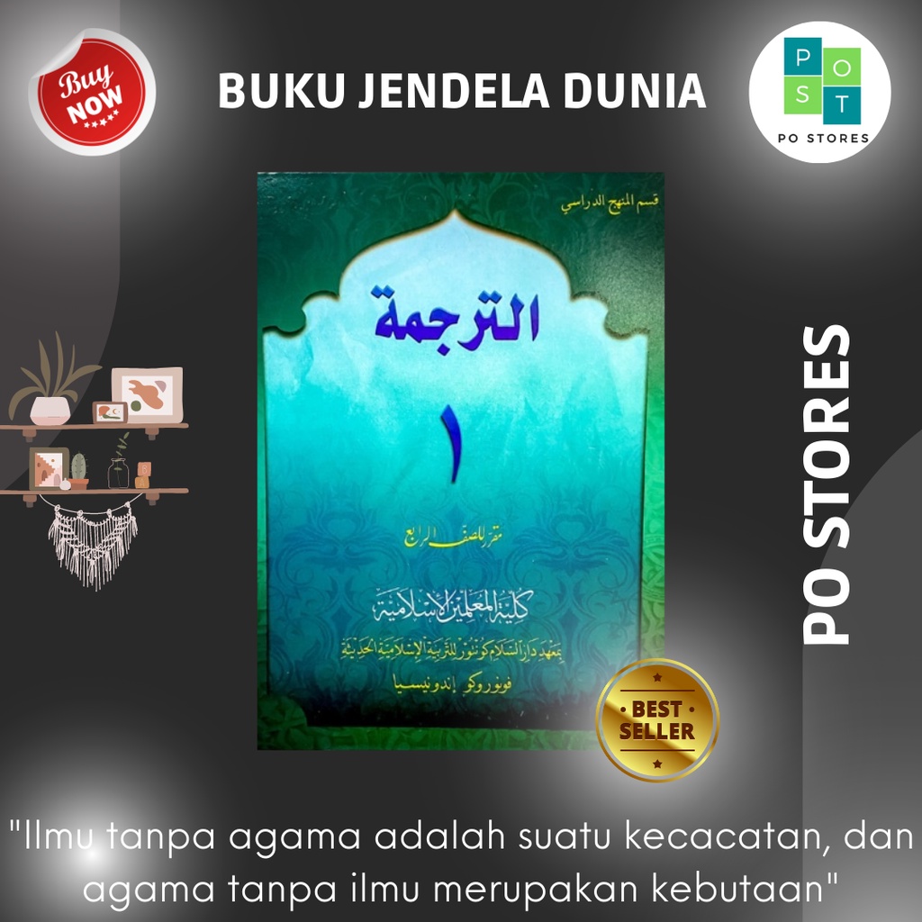 Jual Buku Tarjamah Kelas Pelajaran Tarjamah Kmi Gontor Shopee Indonesia