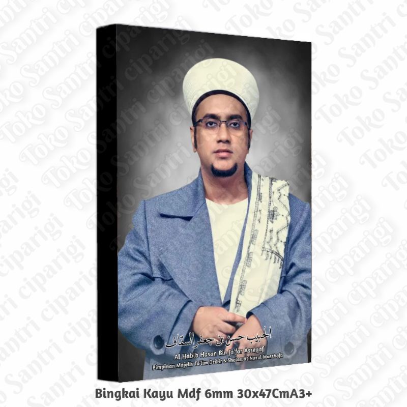 Jual Poster Foto Habib Hasan Bin Ja Far Assegaf Foto Habib Foto Ulama Poster Habib Poster Ulama