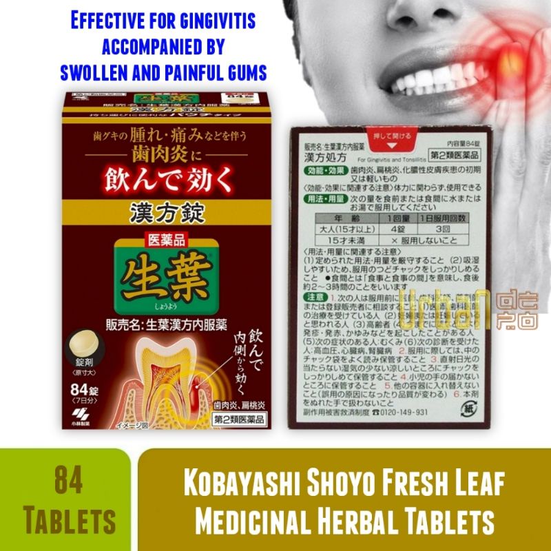 Jual Kobayashi Shoyo Fresh Leaf Medicinal Herbal Tablets - 84 ...