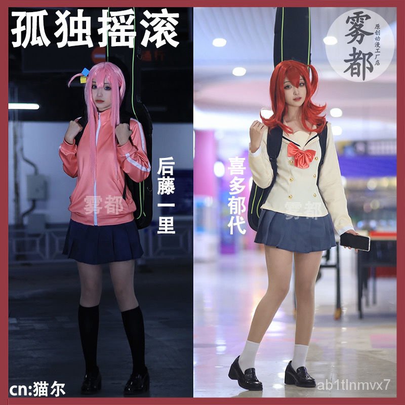 Hitori Gotou Bocchi The Rock T-Shirt Yamada,Nijika Ijichi Anime Girl All Sizes e