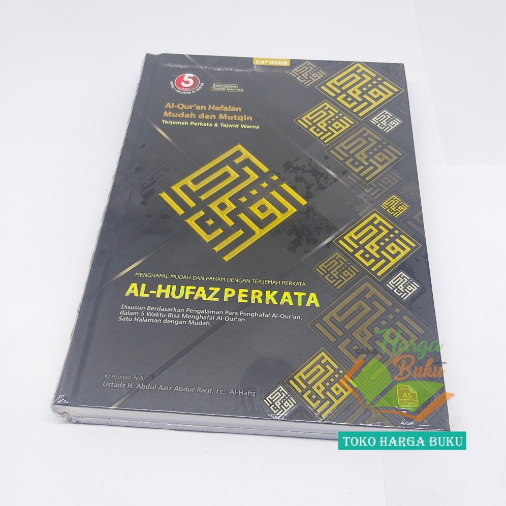 Jual Al-Quran Al-Hufaz Perkata A5 HC Tajwid Warna MILENIAL Menghafal Al ...