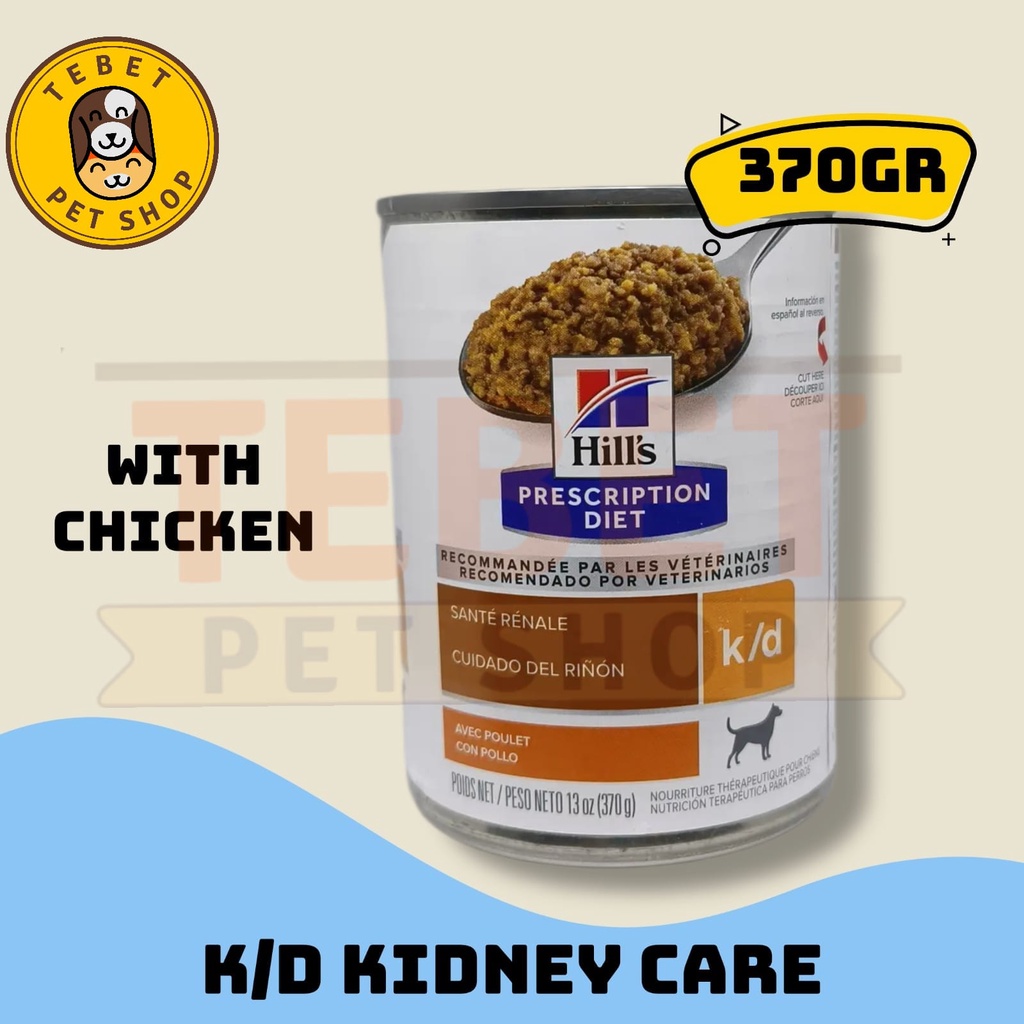 Jual SCIENCE DIET VET HILLS DOG FOOD KD KIDNEY CARE 370GR MAKANAN