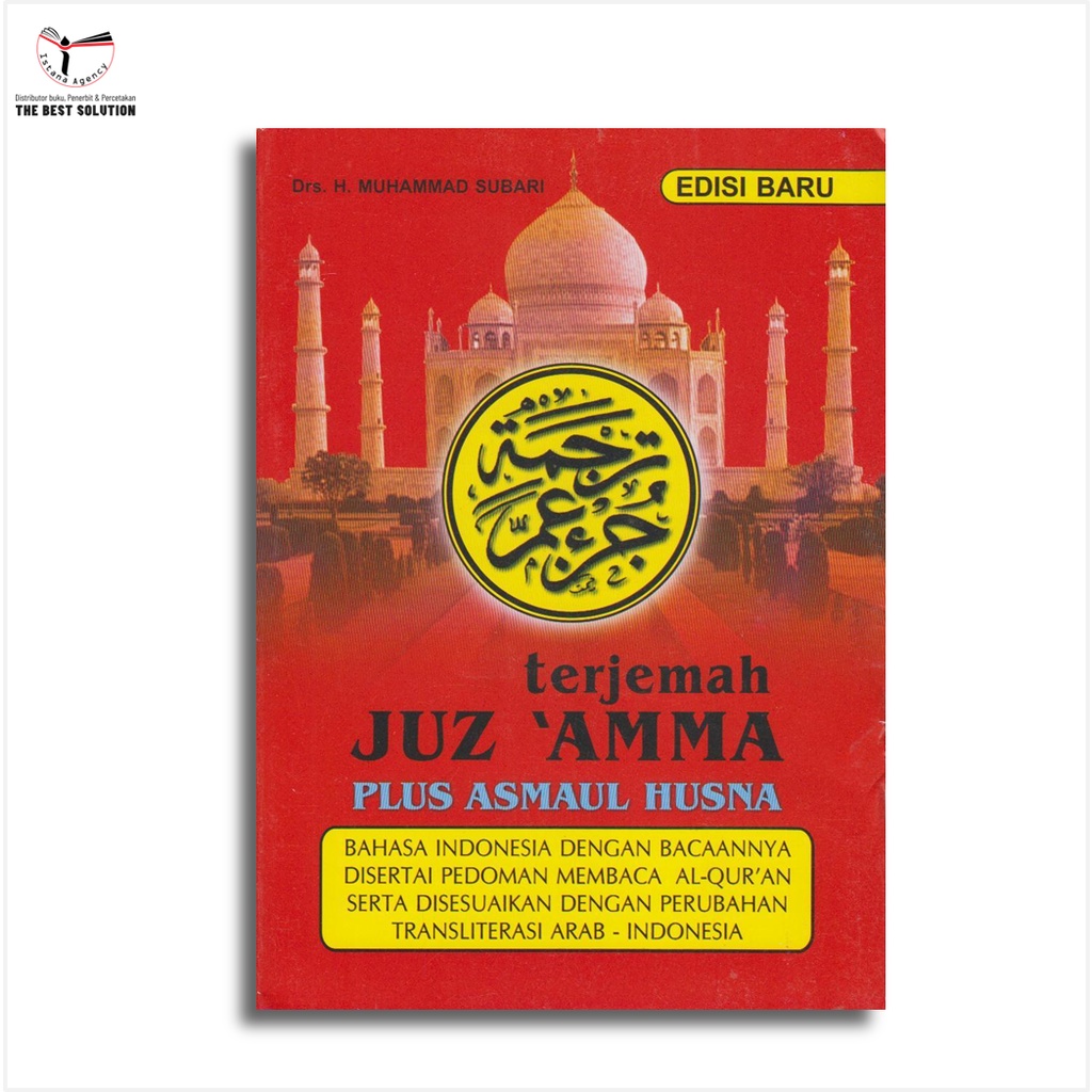 Jual Terjemah Juz Amma Plus Asmaul Husna A5 Edisi Baru | Shopee Indonesia