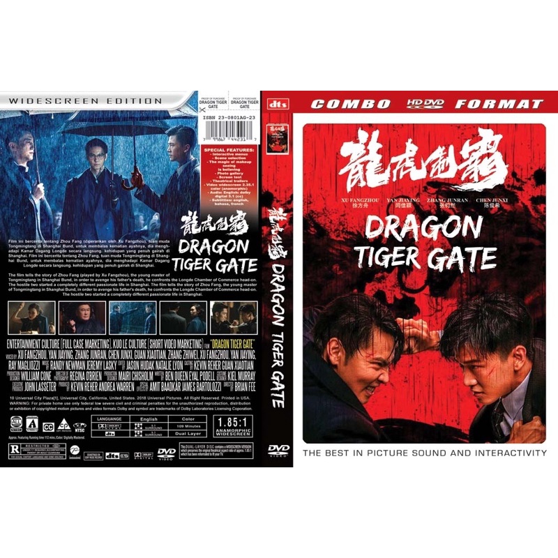 Jual Dragon Tiger Gate | Shopee Indonesia