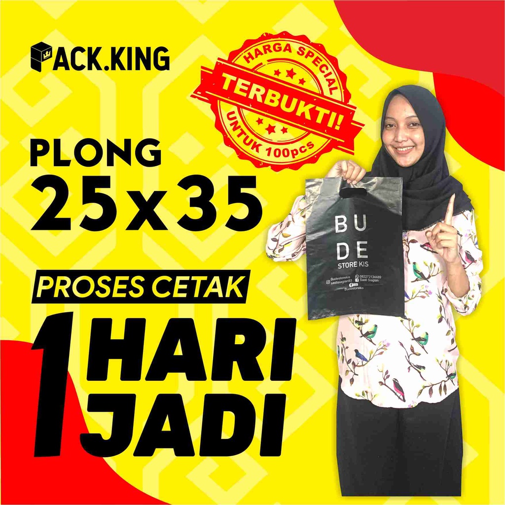 Jual Plastik Sablon Custom Olshop Murah Plong 25x35 Free Design Cod Shopee Indonesia 8432