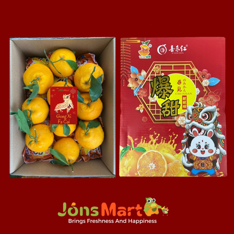 Jual Jeruk Kupas Dekopon Sumo Papagan Chun Jian Spesial Gift Box Dus Kg Shopee Indonesia