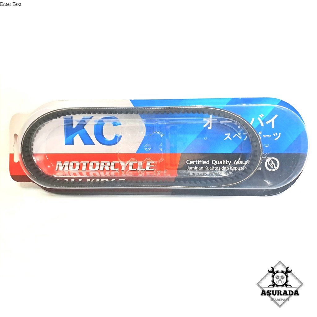 Jual V BELT VANBELT FANBELT PANBELT BEAT FI SCOOPY SPACY VARIO KZL KVB