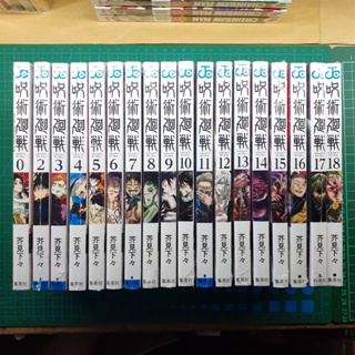 Jual jujutsu kaisen 0 manga Harga Terbaik & Termurah Januari 2024