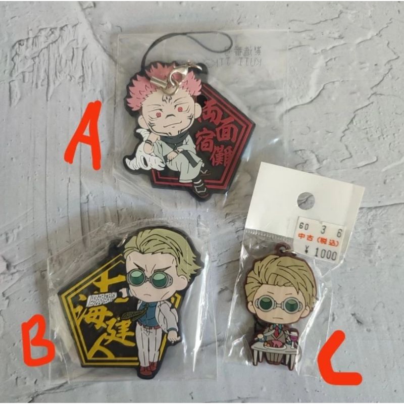 Jual official merch jujutsu kaisen sukuna nanami keychain rubber