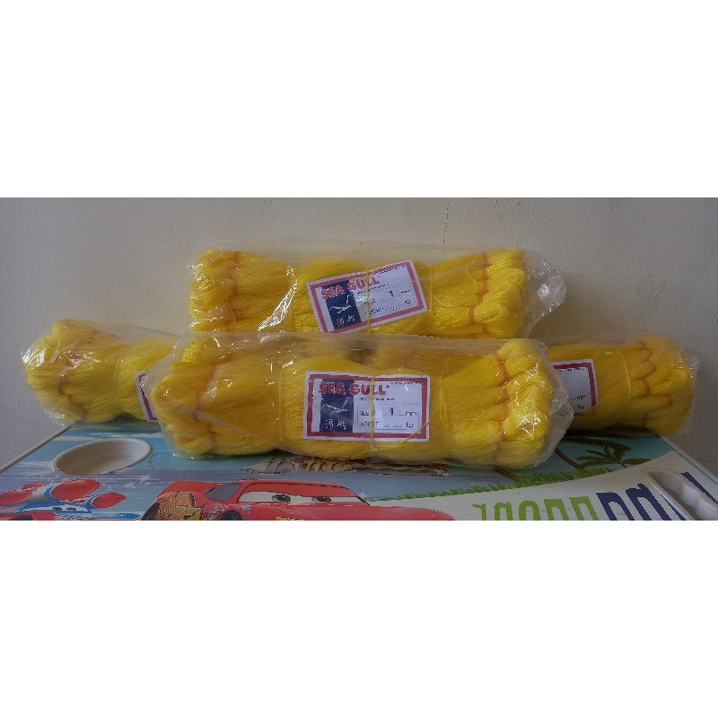 Jual Tali Ris 1 mm Merk Sea Gull | Shopee Indonesia