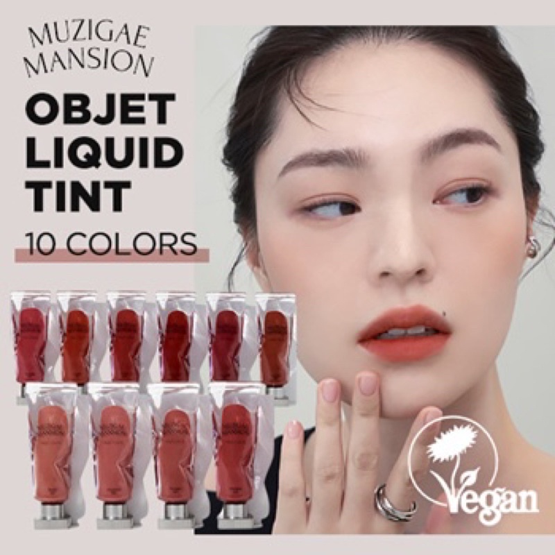 Jual MUZIGAE MANSION Object Liquid | Shopee Indonesia