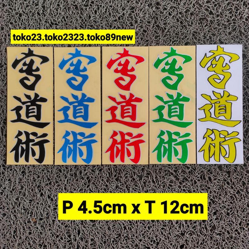 Jual sticker cutting motor tulisan cina | Shopee Indonesia