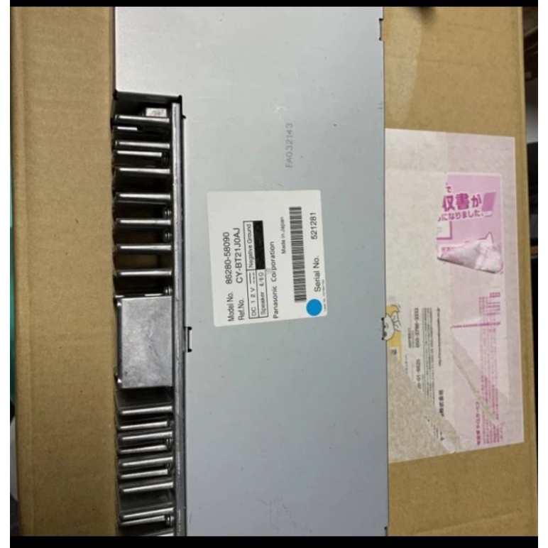 T*読様 86280-58090 20ヴェルファイア 後期　プレミアムサウンド ANH20 25 アルファード ウ゛ェルファイア 後期 プレミアム