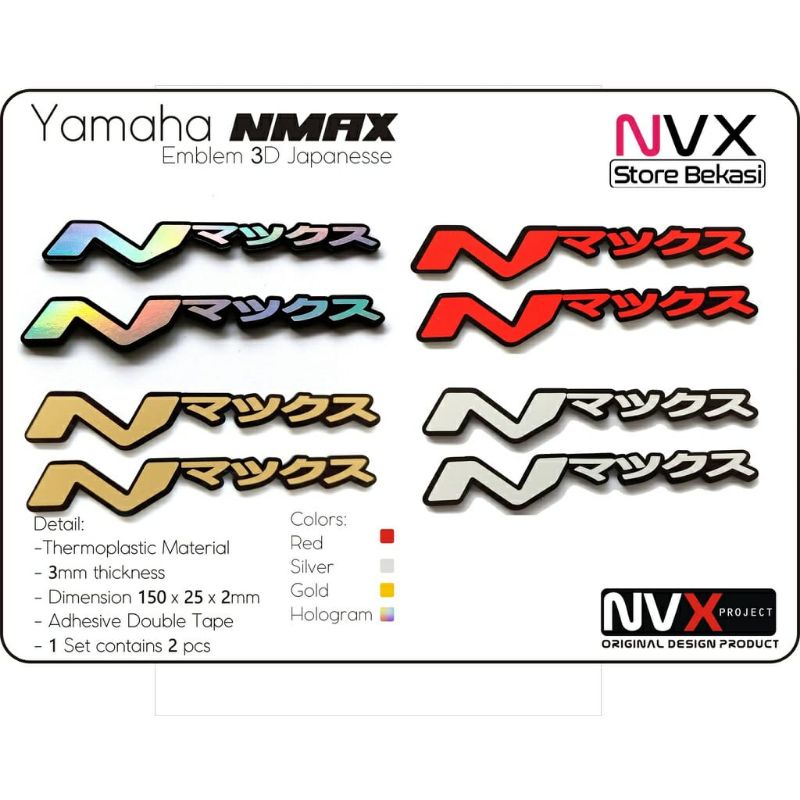 Jual Emblem Nmax New Old D Japan Pcs Shopee Indonesia