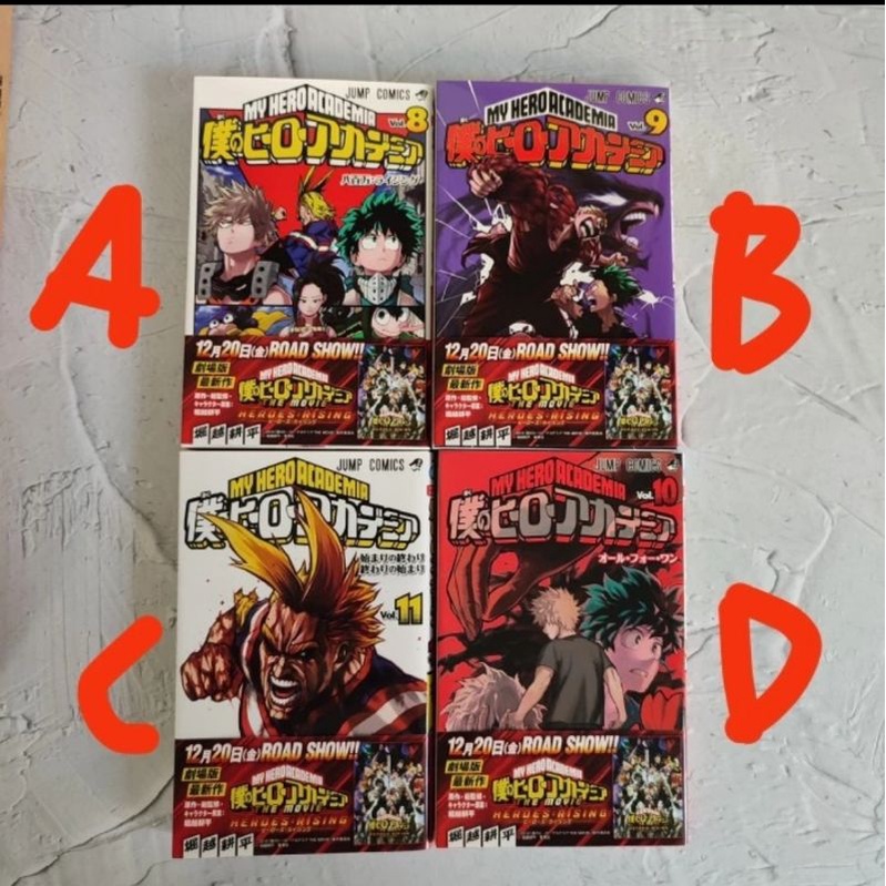 Jual original jump comics manga my boku no hero academia vol 8-11 japan ...