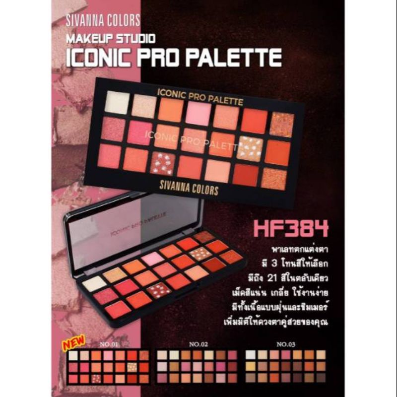 Jual Sivanna Colors Iconic Pro Palette | Shopee Indonesia