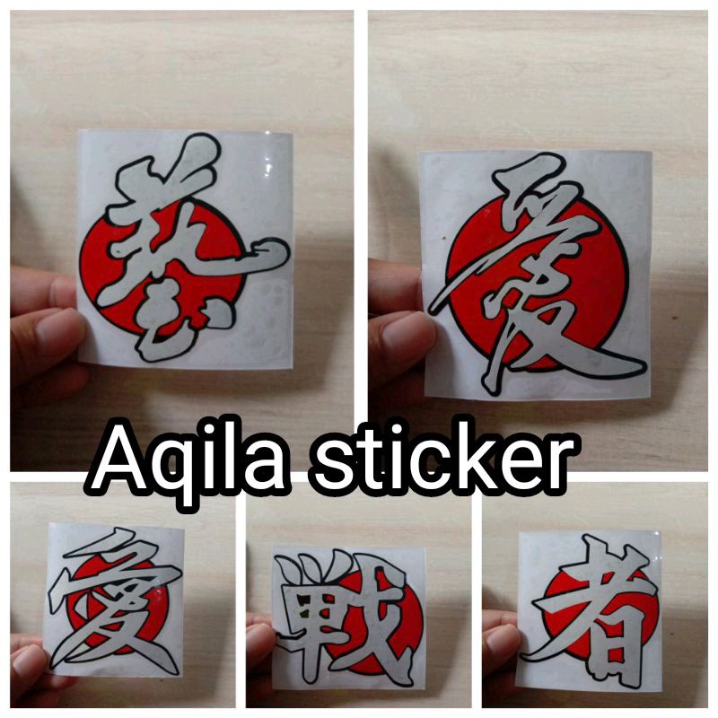 Jual sticker cutting cina | Shopee Indonesia