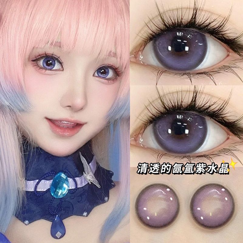 Jual Genshin Impact Cosplay Softlens 14.5MM Contact Lens Ganyu Yae Miko