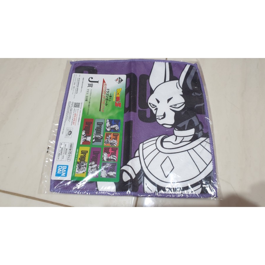 Figurine Dragonball Beerus - Bandai Ichiban Kuji - F Prize HISTORY OF THE FILM