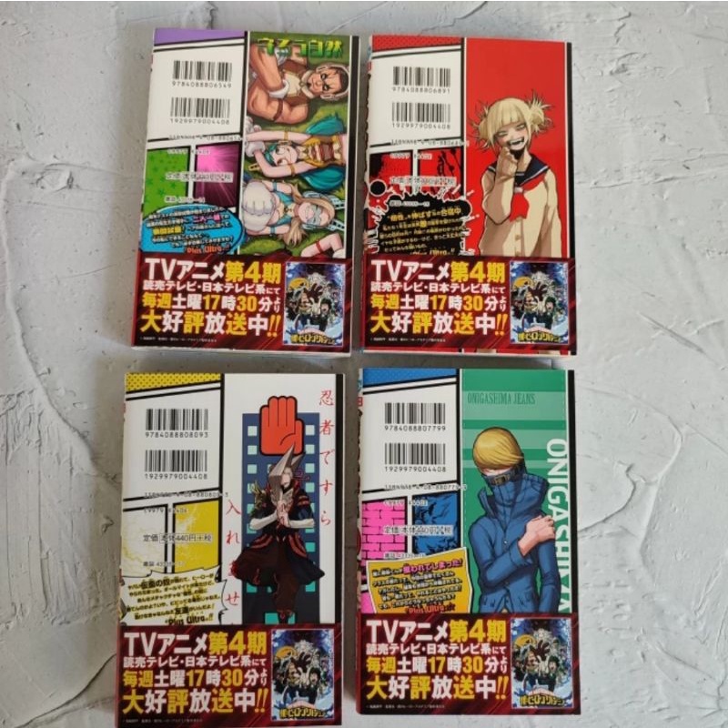 Jual original jump comics manga my boku no hero academia vol 8-11 japan ...
