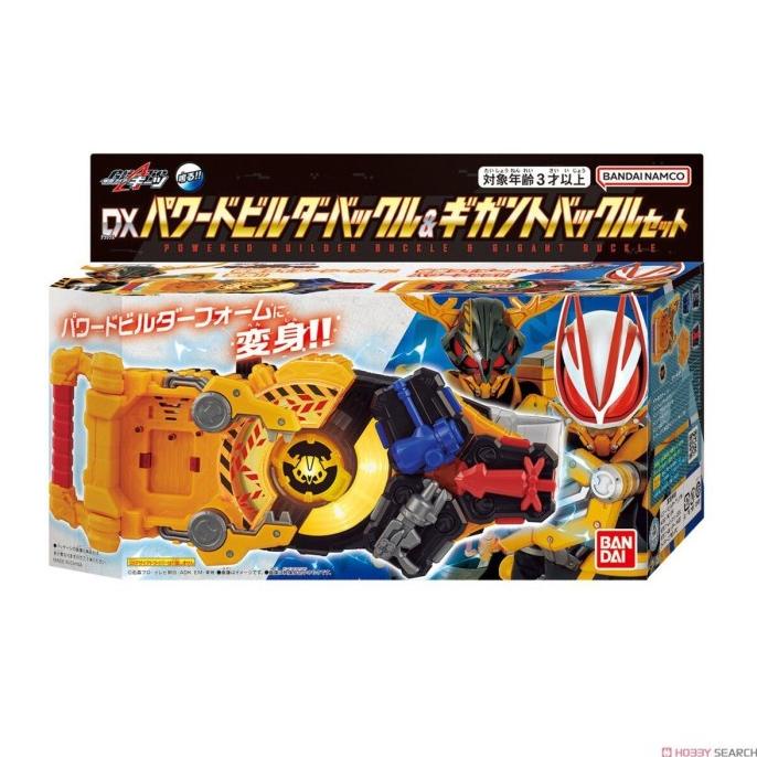 Jual DX Powered Builder & Gigant Buckle Set kamen rider Geats Seeker ...