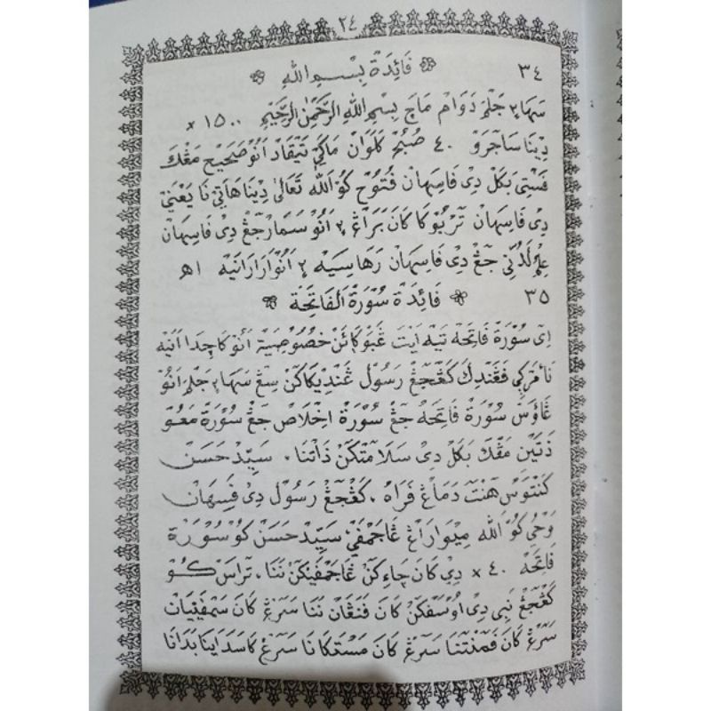 Jual PENJELASAN KITAB ABU MASYAR,BHS SUNDA, ABU MASYAR,CARA MENGHITUNG ...