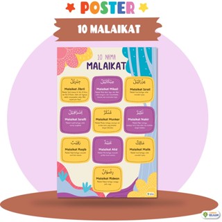 Jual Poster Edukasi Mengenal 10 Nama Malaikat Dan Tugasnya Belajar Anak ...