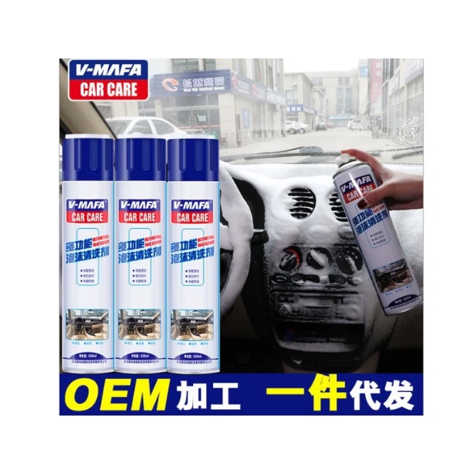 Jual V Mafa Car Care Multifunctional Foam Cleaner Pembersih Interior Mobil Rumah Tangga